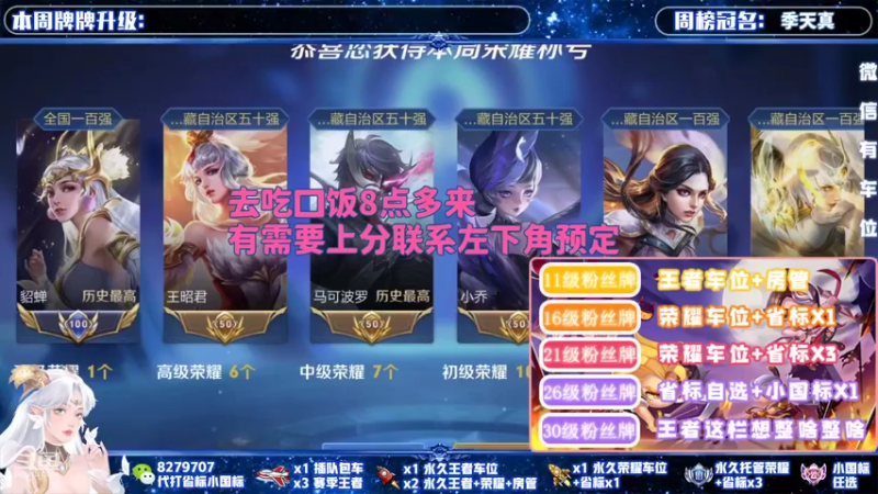 【2022-01-28 20点场】绪伦gg：绪伦：全英雄双系统解决一切上分问题！