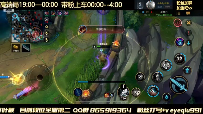 【2022-01-29 21点场】Ay叶秋：国一赵信 宗师单排上王者