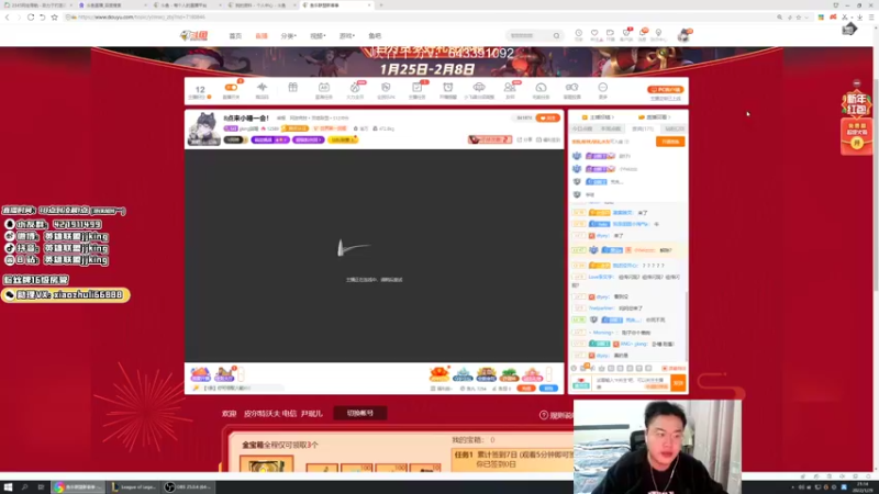 【2022-01-29 21点场】jjking剑姬：世界第一剑姬，峡谷无敌手！