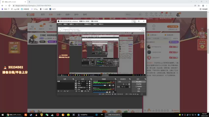 【2022-01-30 09点场】csgo沉默男孩：【沉默】除夕送饰品