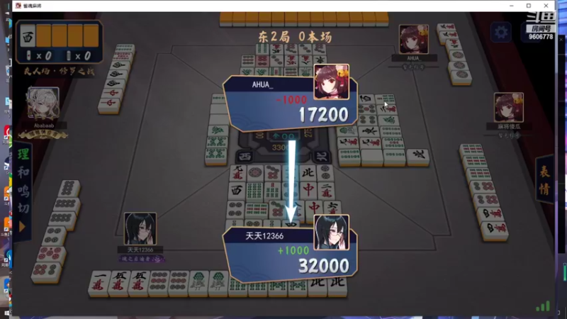 【2022-01-29 05点场】YTG夏天：国服第一雀神！~