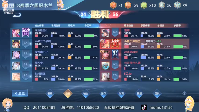 【2022-01-30 00点场】沐沐Ccccc：巅峰赛冲前十！！1