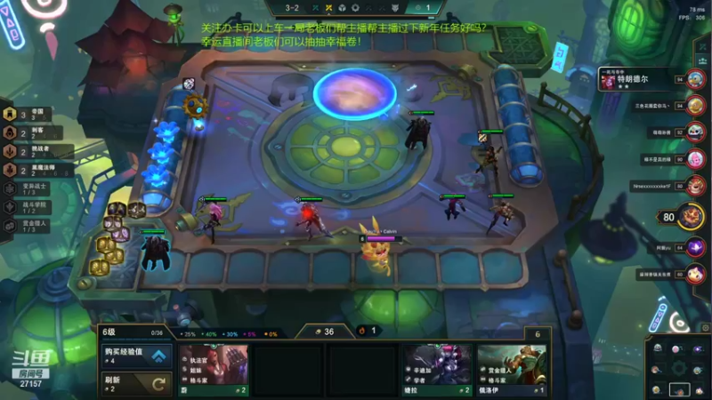 【2022-01-29 15点场】27157丶Calvin：电一143万蕾欧娜绝活哥关注办卡上车了