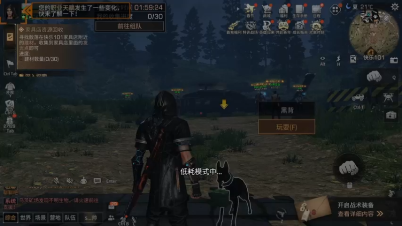 【2022-01-29 18点场】scboy：明日之后 今天都得死