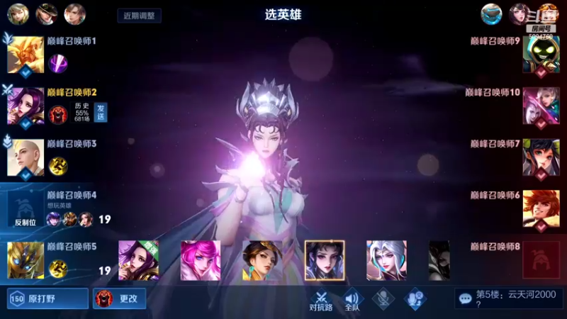 【2022-01-29 23点场】青鸾少年云天河：版本之子芈月制霸对抗路!