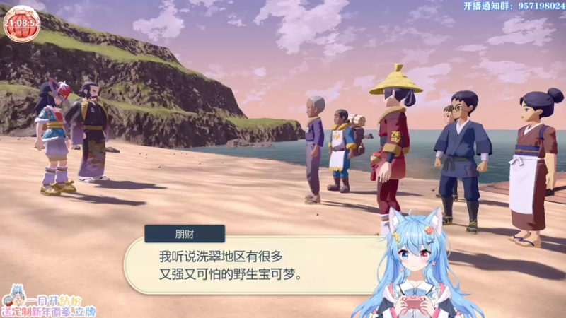 【2022-01-29 21点场】小仙女七七酱：❤宝可梦阿尔宙斯：首播！一起来抓宝可梦吧