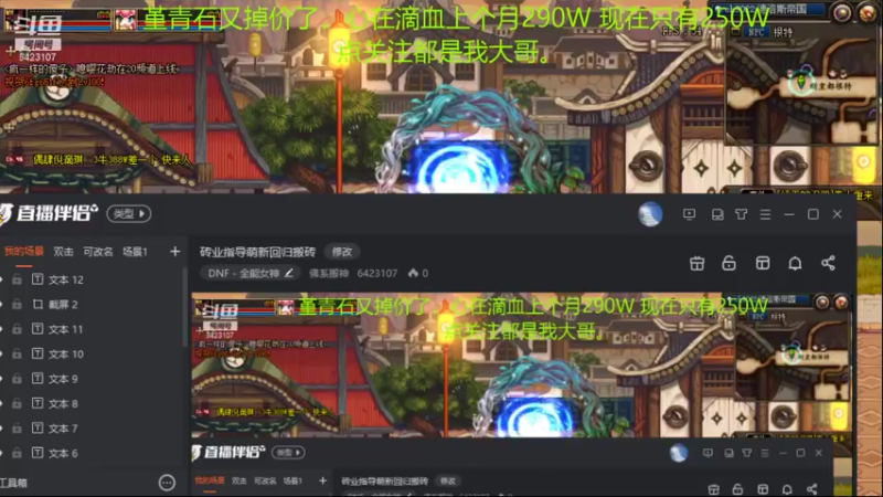 【2022-01-29 14点场】佛系搬神：砖业指导萌新回归搬砖