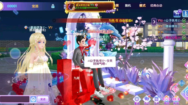 全民乐舞—神秘歌曲（4）