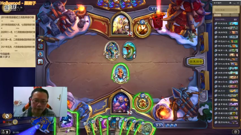 【2022-01-30 01点场】麦迪文哥：午夜竞技场，听歌唠嗑欢乐多