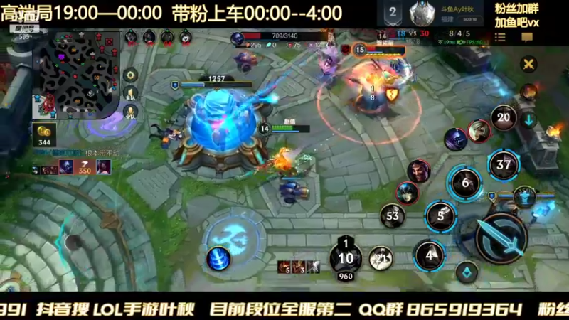 【2022-01-30 03点场】Ay叶秋：国一赵信 宗师三排上王者
