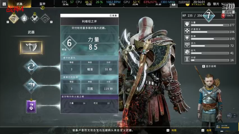【2022-01-29 20点场】脉石明：佛系主播 只是娱乐