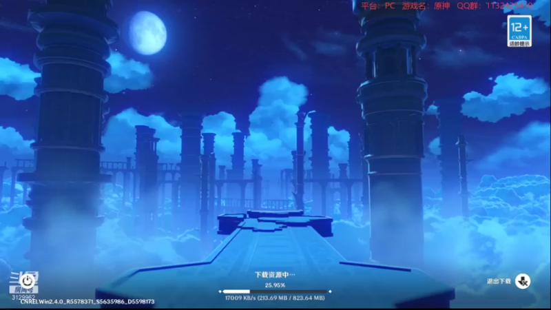 【2022-01-27 23点场】曉笛笛：原神2.4第23天~~~~~~