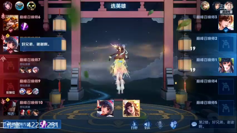 【2022-01-26 21点场】夏童露露：巅峰赛冲第一 10012556