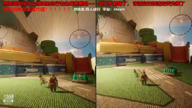 【2022-01-30 01点场】阿俊丶ll：【阿俊】年度合作游戏！搞起！