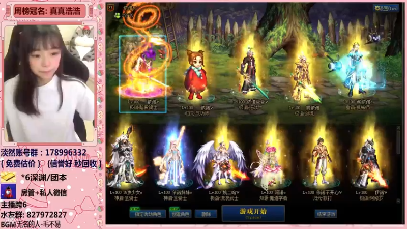 【2022-01-30 01点场】姚依诺小妹妹：依诺：钻石之路第拾贰天！