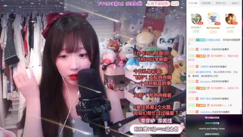 【2022-01-29 23点场】李冉冉i：♥李冉冉·一个技术颜值女主播♥