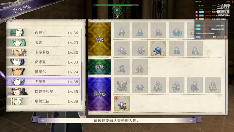 【2022-01-29 15点场】元気查克拉：【火焰纹章】查克拉の日常