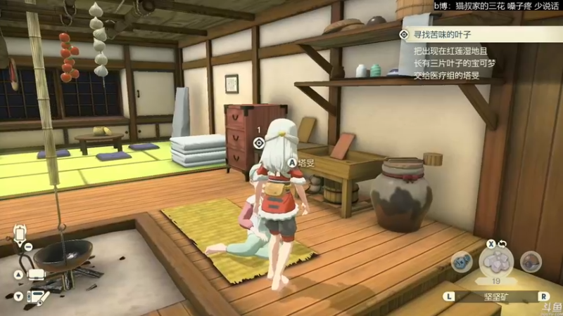 【2022-01-30 14点场】猫叔灬灬：【猫叔】宝可梦阿尔宙斯 这游戏还行？~~