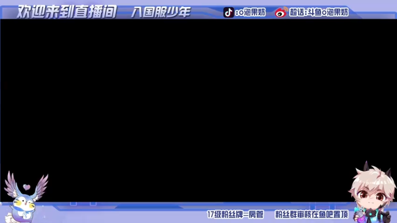 【2022-01-28 19点场】O泡果奶1111：巅峰赛冲2100 9675094