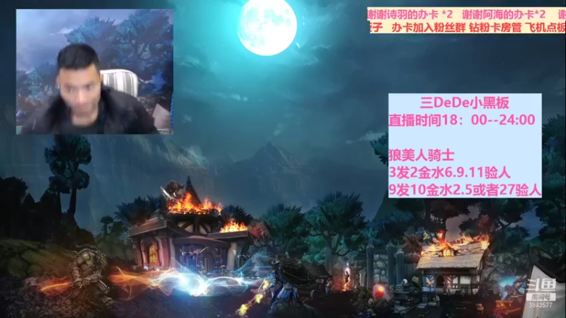 【2022-01-29 18点场】三DeDe：全网唯一九人局