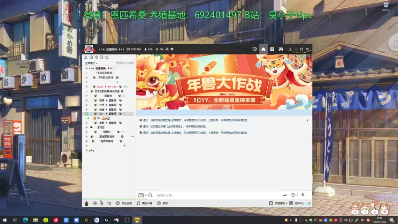 【2022-01-30 00点场】金甲EzNpc：大年二十七！