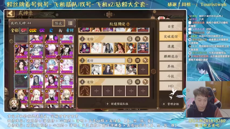 【2022-01-29 22点场】血墨丶：来这里开心就好 169372