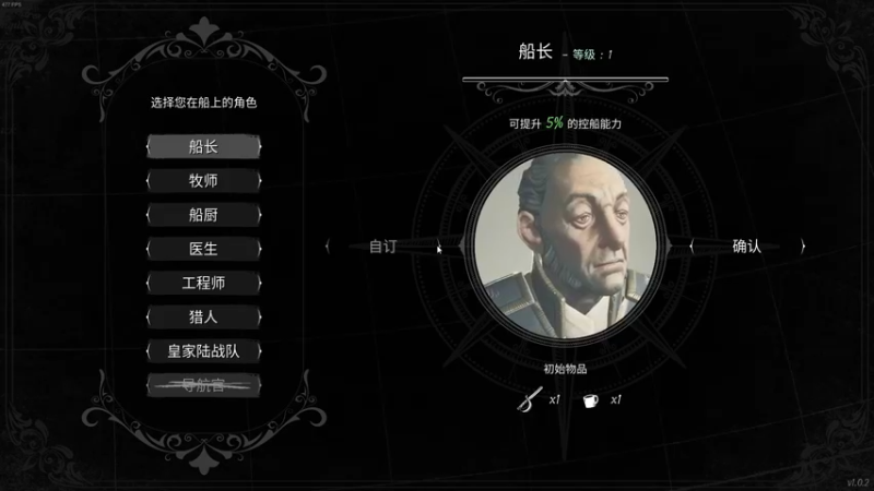 【2022-01-30 13点场】魔音糯米：【糯米】开船