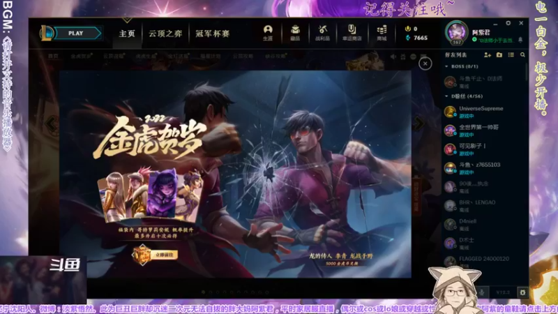 【2022-01-29 21点场】yuhujane：普通的阿紫君 肆018期