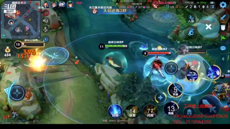 【2022-01-29 22点场】昧昧不是妹妹：不想当废物啊