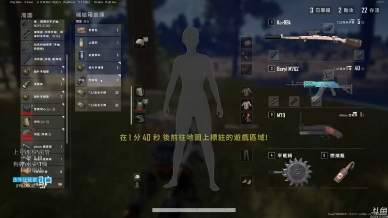 【2022-01-30 01点场】披着貂毛的DJ蛋：亚太狗王董驴带你走进不一样的绝地吃鸡世界