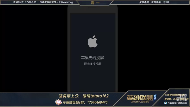 【2022-01-29 17点场】心星丶青一：瑟提绝活哥 只要说话 就是找茬