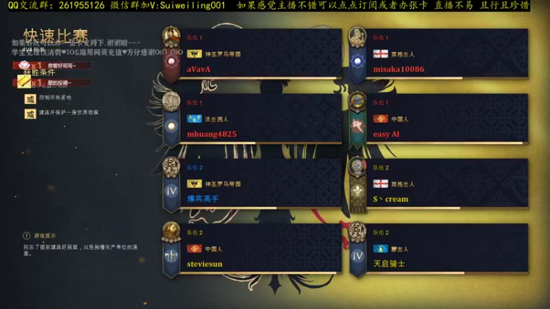 【2022-01-30 14点场】顾非池：直播，帝国4单挑学习中ing...