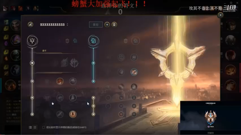 峡谷对线苏科大