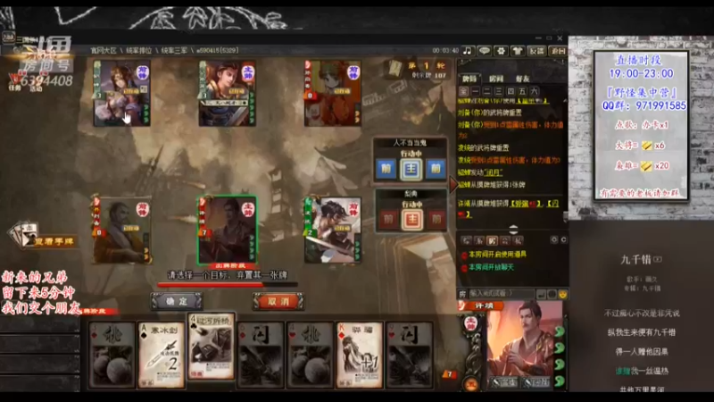 【2022-01-30 12点场】Yingzi丶6666：『统率集中营』他来了,新将池来了！