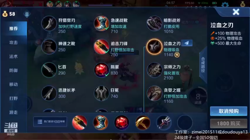 【2022-01-30 13点场】爱鱼丶南瓜：月底冲国服李白 国服暃