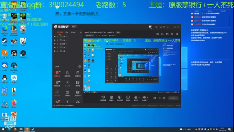 【2022-01-29 22点场】下人灰：在疯狂之后~翻车啦芭比Q拉，新档开启