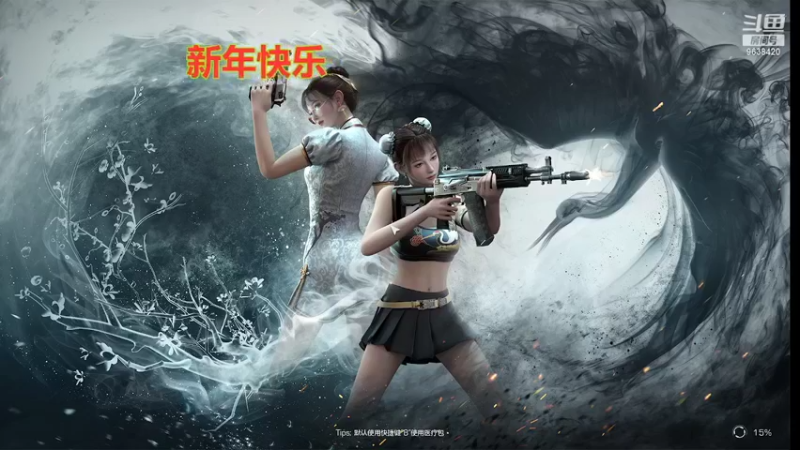 【2022-01-29 20点场】ROE卟夏：欢迎光临卟夏直播间