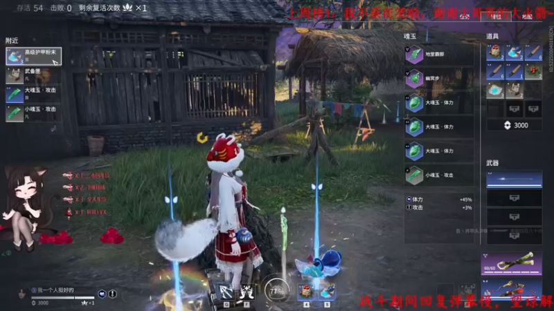 【2022-01-29 18点场】Qf小冷子丶：玩游戏就是要开心就好