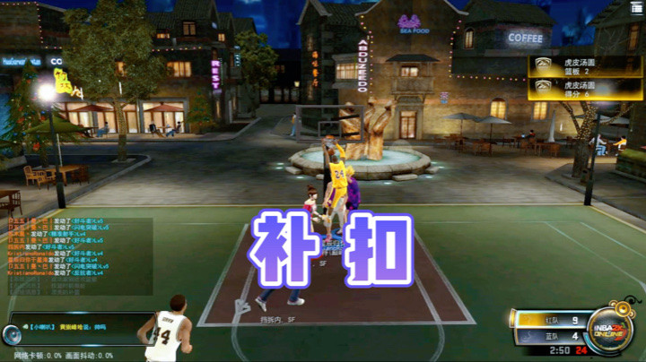 NBA2KOl补扣集锦