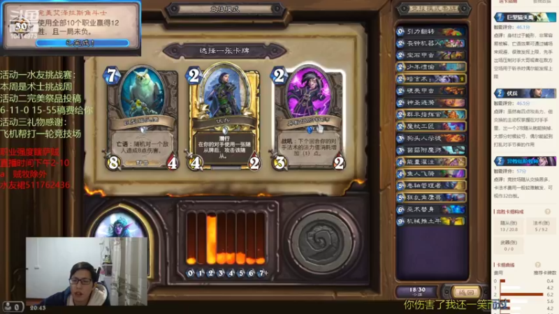 【2022-01-30 20点场】完美竞技古尔丹：新一轮的完美征程