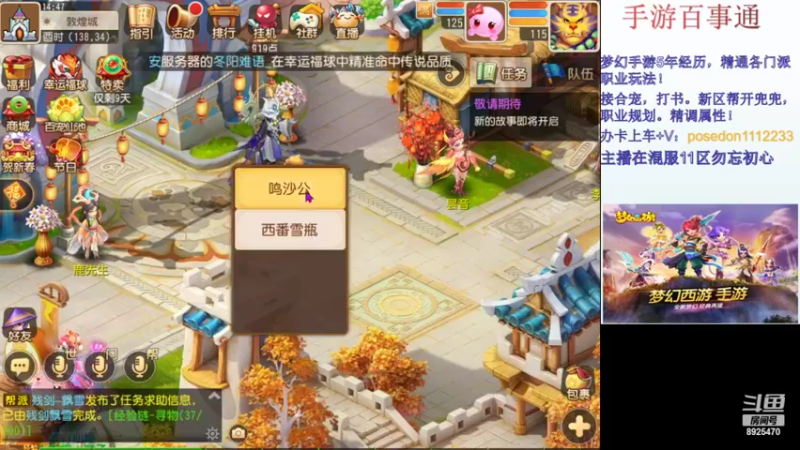 九转天阶