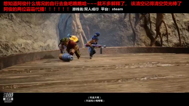 【2022-01-29 23点场】阿俊丶ll：【阿俊】年度合作游戏！搞起！