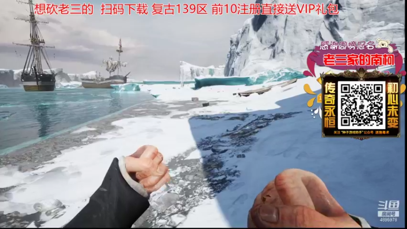 【2022-01-29 22点场】武老三丶：先推理 然后开船抓狼