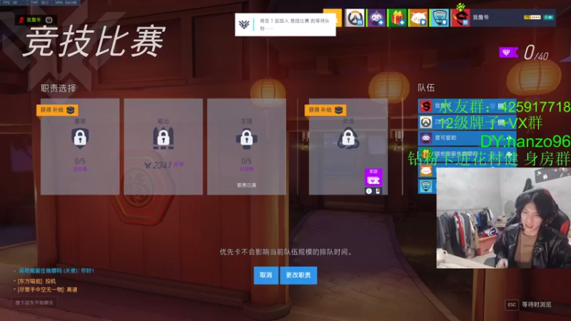 【2022-01-29 22点场】花村一箭：态变： 一个靓仔~