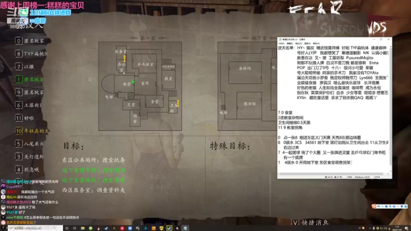 【2022-01-30 01点场】Neogo01年糕：年糕：8点开船