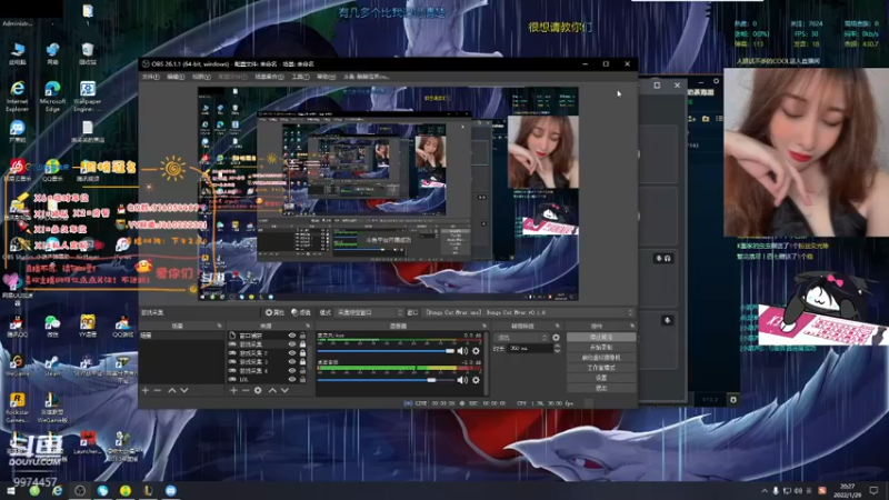 【2022-01-29 20点场】酷酷泡芙ovo：听说说话要叠字字才可爱爱