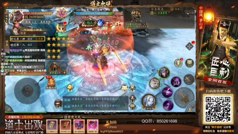 【2022-01-30 15点场】美美干嘛呢：❤️美美❤猜猜我在玩什么