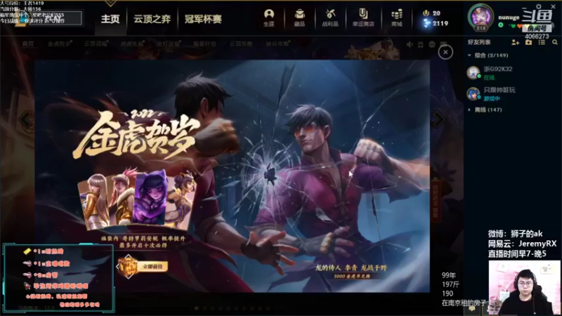 【2022-01-30 07点场】狮子的ak：赛季末统治地位~