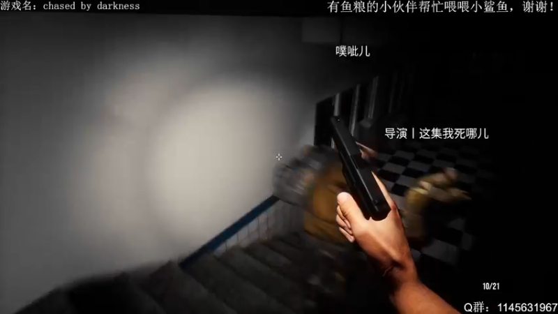 【2022-01-30 15点场】兔花花7777：新联机恐怖游戏~
