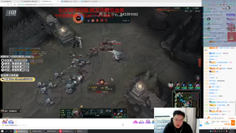 【2022-01-29 23点场】jjking剑姬：世界第一剑姬，峡谷无敌手！